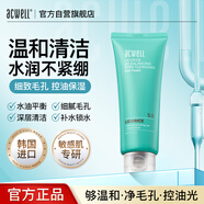 艾珂薇甘草毛孔清潔潔面啫喱洗面奶潔面乳160ml