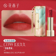 花西子同心鎖口紅禮盒套裝不沾杯不掉色保濕持色新年禮物適合自用送女生 【朱顏瓷韻】C7799酒釀櫻桃