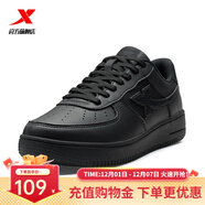 特步板鞋男女秋冬休閑鞋百搭低幫運動(dòng)鞋潮流滑板鞋舒適小白鞋 黑/黑底-男子 【新舊版隨機發(fā)貨】 40