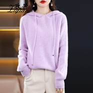 孜茜 秋冬新款女連帽羊毛衫韓版寬松100%純羊毛加厚毛衣外穿慵懶范針織衫 香芋紫色 XXL