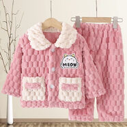 兒童睡衣男童法蘭絨秋冬款套裝加厚珊瑚絨中大童寶寶女孩家居服套 萌趣粉漾200 格子絨 110 14碼適合身高110-120cm