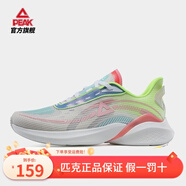 匹克（PEAK）輕彈002跑鞋男  夏新款男士科技智能氫彈跑步鞋輕便休閑運動(dòng)鞋子