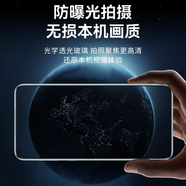 狄圖（DITU）適用OPPO手機鏡頭膜realme真我后攝像頭鋼化膜高清一體全包覆蓋防刮防爆玻璃保護膜 OPPOFindX8s 透明款丨4K超清鏡頭膜