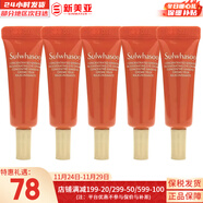 雪花秀套裝滋陰滋盈水乳套盒補水保濕修復滋潤去黃男女士護膚品禮盒韓國 人參緊致眼霜3ml*5支