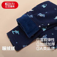紅豆400G加絨紅豆童裝兒童保暖褲男秋冬加絨加厚女童打底褲中大童秋褲 寶石藍(lán)- 1條 150