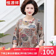 恒源祥中年媽媽裝春裝雪紡小衫兩件套裝中老年人女裝衣服印花七分袖T恤 米色 3XL 【建議120-135斤】