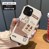 阿仙奴禁止擺爛兔蘋(píng)果15手機殼新款13感iPhone16promax網(wǎng)紅iP14pro全包8plus防摔12創(chuàng  )意女款11小眾x保護 黑色-我美式吖小兔小羊皮送掛繩+貼紙 iPhoneXS