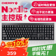 CHERRY櫻桃 MX2.0s PRO機械鍵盤(pán)無(wú)線(xiàn)藍牙三模辦公電競游戲鍵盤(pán)高顏值超低延遲 僅pro版兼容WIN/MAC雙系統 三模 2.0s Nordic主控版-黑色 紅軸