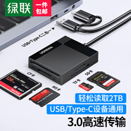 綠聯(lián) USB/Type-C3.0高速4.0讀卡器多功能合一SD/TF讀卡器OTG 適用手機相機行車(chē)記錄儀監控攝像頭存儲卡 USB+Type-C【3.0四卡單讀】0.5米