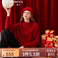 科蒙博卡秋冬半高領(lǐng)絞花羊絨衫女個(gè)性開(kāi)叉加厚內搭毛衣針織衫 石榴紅 M