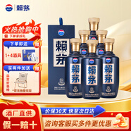 賴(lài)茅 貴州茅臺酒 傳承端曲系列 醬香型白酒 高端白酒 自飲送禮佳品 53度 500mL 6瓶 端曲2.0 整箱裝