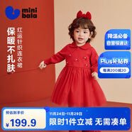 迷你巴拉（minibala）巴拉男女童長(cháng)袖連衣裙新年季中國風(fēng)紅色時(shí)尚洋氣2025新款公主裙