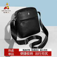 稻草人男士單肩斜挎真頭層牛皮通勤休閑掛包商務(wù)時(shí)尚出差輕便大容量