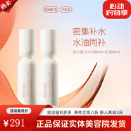 奢思雅（SHESYEA） 補水保濕修護男女面部護膚品 奢思雅水120ml+乳120ml