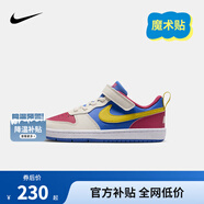 NIKE 耐克男女童休閑板鞋COURT BOROUGH魔術(shù)貼易穿脫兒童運動(dòng)童鞋低幫 IM2182-633 31 【建議腳長(cháng)19cm】
