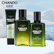 自然堂男士護膚品套裝黑松露精華水精華乳 黑松露臻鉆修護禮盒 黑松露潔面+水+乳