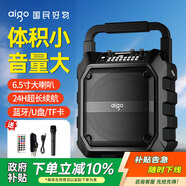 愛(ài)國者T52藍牙音響大音量便攜戶(hù)外K歌廣場(chǎng)舞音箱無(wú)線(xiàn)收款音響帶麥克風(fēng)U盤(pán)TF卡低音炮喇叭擴音器 單麥克風(fēng)