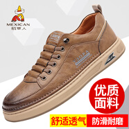 稻草人男鞋休閑皮鞋男真皮春夏季新品軟皮休閑運(yùn)動鞋男透氣小白鞋板鞋男 棕色 39 (245mm)