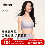 ubras【虞書(shū)欣同款】小奶皮云朵隱形無(wú)尺碼內衣女粉底液文胸透氣無(wú)痕 【經(jīng)典】柔灰紫色 均碼 【新背勾】100-130斤/A-C杯