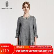 名師路品牌女裝春秋寬松甜美七分袖圓領(lǐng)羊毛荷葉邊連衣裙 3N62505B淺灰色86 M