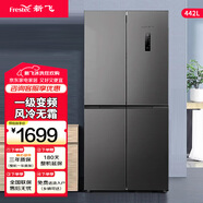 新飛 （Frestec）442升十字四開(kāi)門(mén)冰箱家用大容量風(fēng)冷無(wú)霜冰箱家用一級變頻節能凈味十字對開(kāi)門(mén)冰箱BCD-442WK8DT