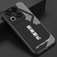 好機友適用魅族22玻璃手機殼21Note魅藍20Pro保護套lucky全包18X防摔軟17薄16硅膠T女S男9/8/6鬼滅二定制 -隨機（發(fā)2個(gè)隨機圖案手機殼） 魅族lucky 08