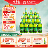 竹葉青酒 汾酒 玻竹 山西杏花村 優(yōu)質(zhì)汾酒基酒 露酒 送禮 38度 475mL 12瓶 原箱