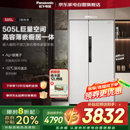 松下（Panasonic）【新品大白鯨】505L家用冰箱雙開(kāi)對開(kāi)門(mén)平嵌大容量自由制冰一級能效節能NR-JB51GXA-W白色