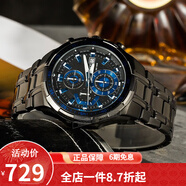 卡西歐（CASIO） 卡西歐(CASIO)男士手表 防水石英男表 EFR-539BK-1A2鋼帶藍色