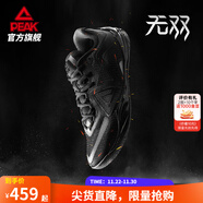 匹克態(tài)極無(wú)雙籃球鞋男鞋新款緩震低幫舒適男款耐磨專(zhuān)業(yè)實(shí)戰薄底運動(dòng)鞋 全黑-【黑武士】 40