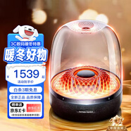 哈曼卡頓琉璃4代 音樂(lè )曜石 藍牙音響 桌面電腦電腦音箱 360度環(huán)繞立體聲 下沉式低音炮 Aura Studio4 琉璃4