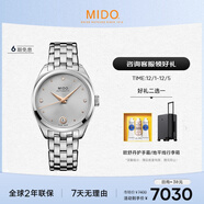 美度（MIDO）瑞士手表 布魯納系列 雅致款 時(shí)尚優(yōu)雅 自動(dòng)機械鋼帶女表