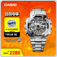 卡西歐（CASIO） G-SHOCK 金屬系列小鋼炮GM-110時(shí)尚運動(dòng)男士手表防水防震 GM-110D-8APR【不銹鋼表帶】