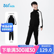 361°童裝 兒童套裝24冬男女童3-14歲加絨保暖套裝  黑130