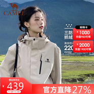 駱駝（CAMEL）沖鋒衣女三合一黑色外套男戶(hù)外防暴雨防風(fēng)防水旅游登山服