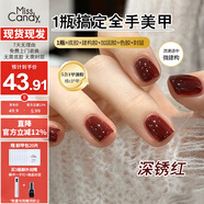 Miss Candy指甲油膠5合1維C一步膠10g持久輕色膠顯白紅色圣誕美甲 純色CS01