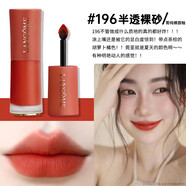 蘭蔻（LANCOME）口紅196黑管小蠻腰菁純242粉金289 505 274 273情人送禮生日禮物 黑管啞光316 著(zhù)迷粉【禮盒裝】