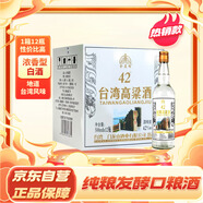 金廈緣 中國臺灣高粱酒濃香型42度500mL*12瓶 糧食白酒 自飲送禮
