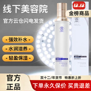 青蚨旗艦正品直營(yíng)正品透皙醒膚液5號護膚品套裝珍顏精華面霜水療 親膚清透水