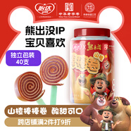 怡達熊出沒(méi)山楂棒棒卷18g*40支/桶 山楂卷兒童山楂棒棒糖蜜餞果干零食