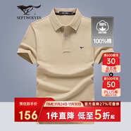 七匹狼短袖T恤男士T恤時(shí)尚中青年翻領(lǐng)商務(wù)休閑小狼標刺繡Polo男裝