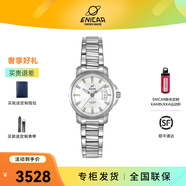 英納格（Enicar） 瑞士原裝進(jìn)口手表薄石英表系列白盤(pán)鋼帶石英女表956/33/2772aKA 鋼帶白盤(pán)石英女表956/30/281aA