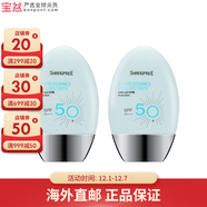 SHANGPREE香蒲麗植物精華保濕防曬霜60ml SPF50+長(cháng)倍高效包裝版本隨機 防曬霜 60ml *2件裝