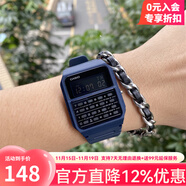 卡西歐絕命毒師老白同款黑袍糾察隊復古小方塊計算機電子表CA-53WF CA-53WF-2B（京倉京配）