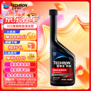 雪佛龍（Chevron） 特勁TCP燃油寶除積碳汽油添加劑三元催化保養清潔劑355毫升