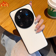 小米（MI）【品質(zhì)原裝】適用于小米15ultra手機殼膚感荔枝紋xiaomi 小米15ul 高雅白 小米_15_Ultra