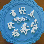 3D果凍雕花文字福發(fā)吉錦鯉模具立體果凍生日快樂(lè )文字工具 3D文字8件套