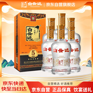 白云邊 五星陳釀 濃醬兼香型白酒  53度 500ml*6瓶 整箱裝【熱賣(mài)商品】