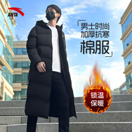 安踏男士羽絨服加絨加厚官方正品冬季新款鴨絨保暖連帽防寒上衣運動(dòng)服 標準黑【長(cháng)款-棉服】 S 【現貨速發(fā)】