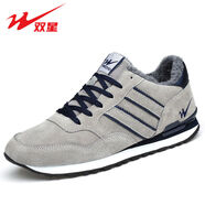 雙星（DOUBLE STAR）男鞋冬季新款加絨棉鞋保暖運動(dòng)鞋男士防滑阿甘跑步鞋 灰色加絨 38